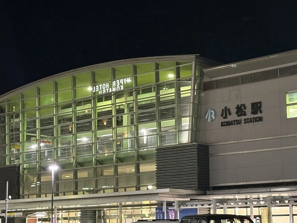 夜の小松駅