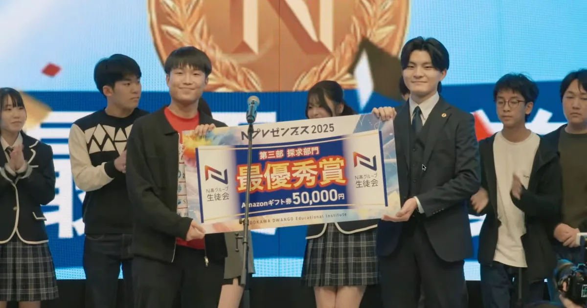 Nプレゼンフェス出場！最優秀賞いただきました！