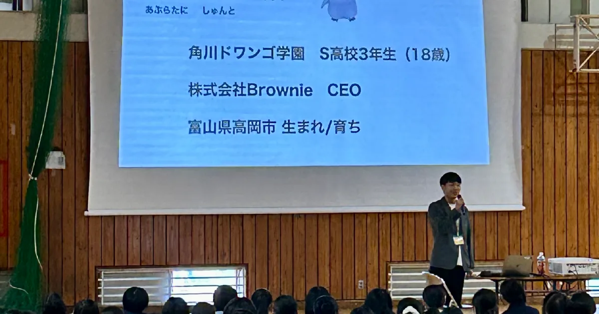 長野西高校で講演させていただきました！